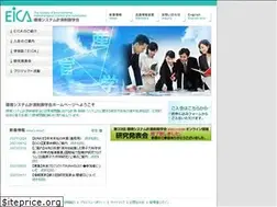 Sites similar to eica.jp