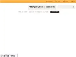 Sites similar to eichan-peanuts.jp