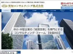 Sites similar to eichi-consulting.jp