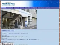 Sites similar to eichi-patent.jp