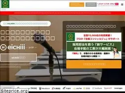 Sites similar to eichiii.com