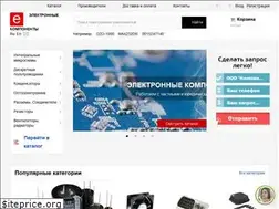 Sites similar to eicom.ru