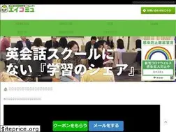 Sites similar to eicommu.com