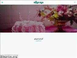 Sites similar to eid-milad.com
