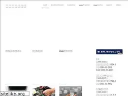 Sites similar to eid.co.jp