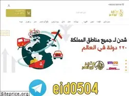 Sites similar to eid0504.com