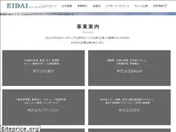 Sites similar to eidai-hd.co.jp