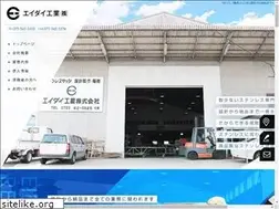 Sites similar to eidai-kougyou.com