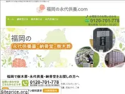 Sites similar to eidaikuyoh.net