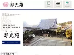 Sites similar to eidaikuyou-jyukouen.com