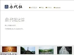 Sites similar to eidaisya.com