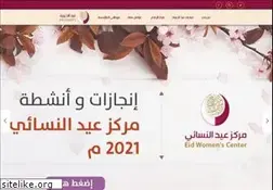 Sites similar to eidcharity.net