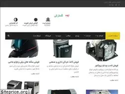 Sites similar to eidegostaresh.com