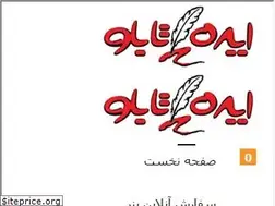 Sites similar to eidehtablo.com