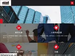 Sites similar to eidell.co.jp