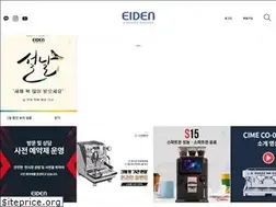 Sites similar to eiden.co.kr