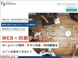 Sites similar to eidenso.com