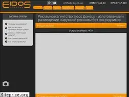 Sites similar to eidos-donetsk.com