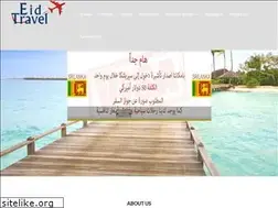 Sites similar to eidtravel.com