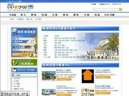Sites similar to eie-zukuri.com