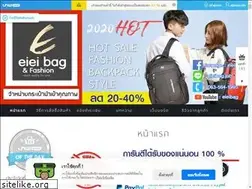 Sites similar to eieibag.com