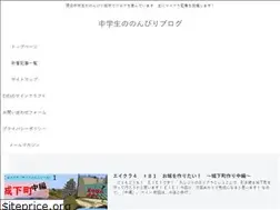 Sites similar to eieiblog.com