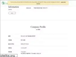 Sites similar to eifuku-office.co.jp
