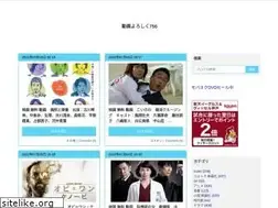Sites similar to eiga-douga.club