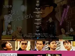 Sites similar to eiga-ichidomo.com