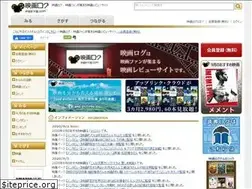 Sites similar to eiga-log.com