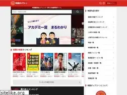 Sites similar to eiga-pop.com