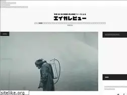 Sites similar to eiga-review.jp