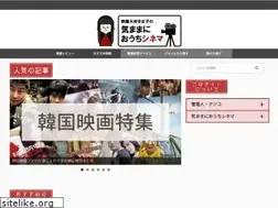 Sites similar to eiga-review.me