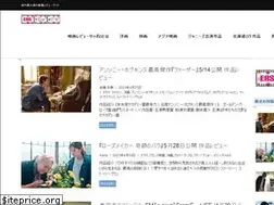 Sites similar to eiga-sapporo.com