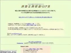 Sites similar to eiga-site.info