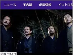 Sites similar to eiga-tenshin.com