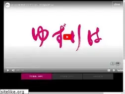 Sites similar to eiga-yuzuriha.jp