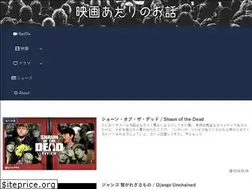 Sites similar to eigaatari.com