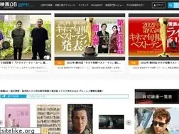 Sites similar to eigadb.com
