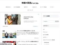 Sites similar to eigadeeigo.com