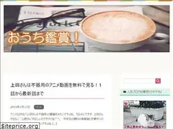 Sites similar to eigadoramalife.com