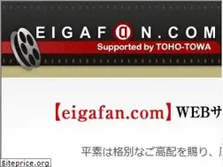 Sites similar to eigafan.com