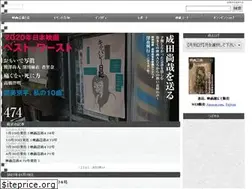 Sites similar to eigageijutsu.com