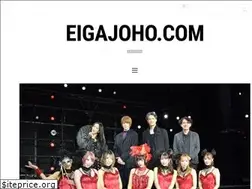 Sites similar to eigajoho.com