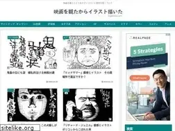 Sites similar to eigakaita.com