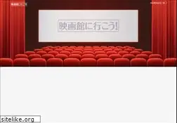 Sites similar to eigakan.org