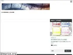Sites similar to eigakansou.com