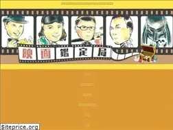 Sites similar to eigakanteikyoku.com