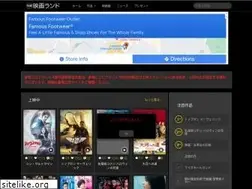 Sites similar to eigaland.com