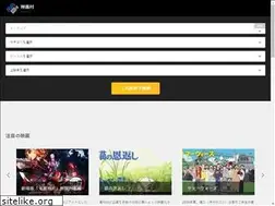 Sites similar to eigamura.net